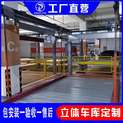 公司出租psh机械式双层停车位设备上下车位宿迁升降横移立体车库