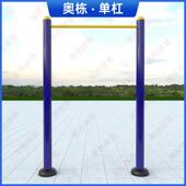 户外健身器材高低杠健身路径室外健身器材单杠室外引体向上