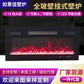 壁炉 全玻壁挂式 电壁便携式 炉芯仿真取暖壁炉家用客厅嵌入式