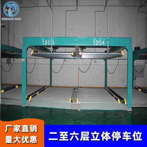 工厂直供湖北psh型升降横移立体停车设备住宅地下室3变5机械车位