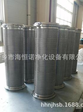 郑煤机自动反冲洗滤芯HGLZ200011-010102回液过滤站滤芯不锈钢滤