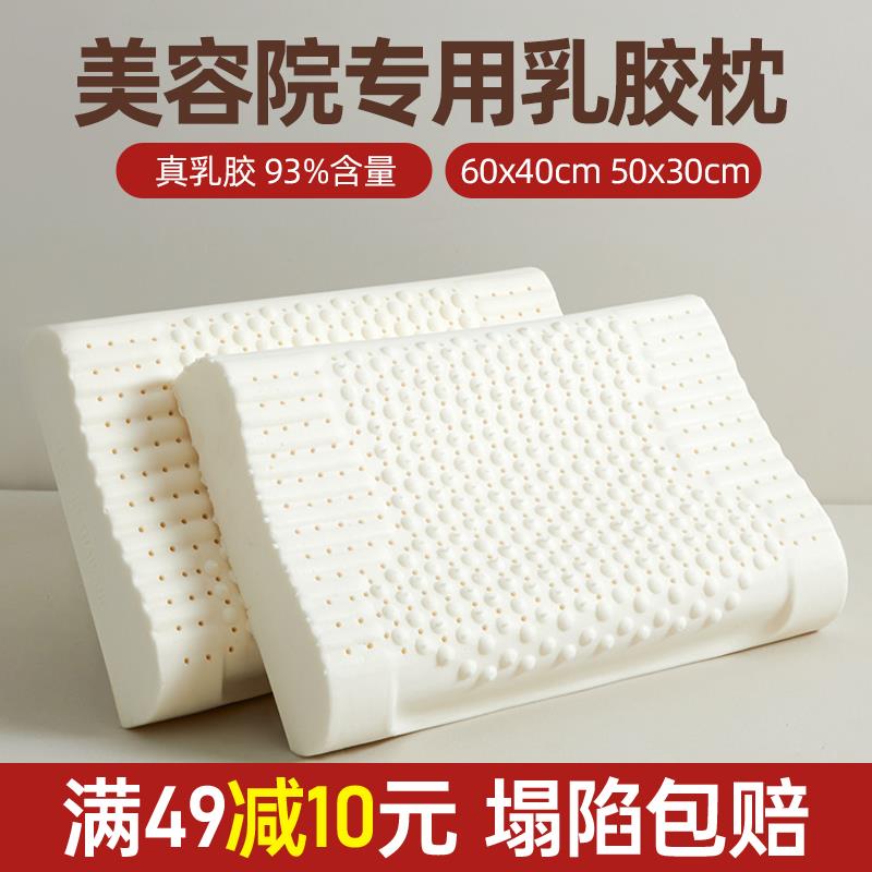 美容床枕头美容院专用记忆棉防塌养生理疗美容店按摩床乳胶小枕头