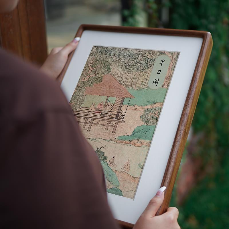 山水画日式新中式茶室禅意不急且慢实木画框水墨四联书房客厅挂画