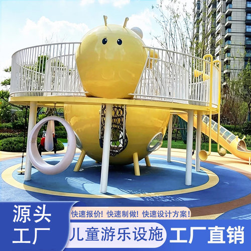 儿童户外游乐设施定制厂家