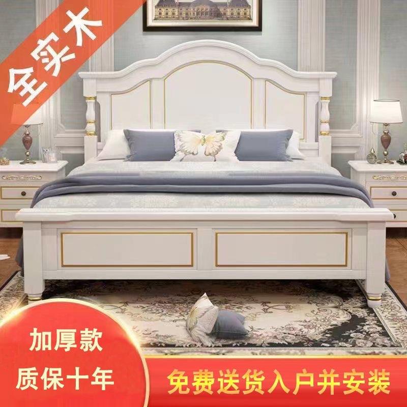 美式轻奢实木床1.2米单人童床1.5m家用主卧双人大床1.8米储物婚床