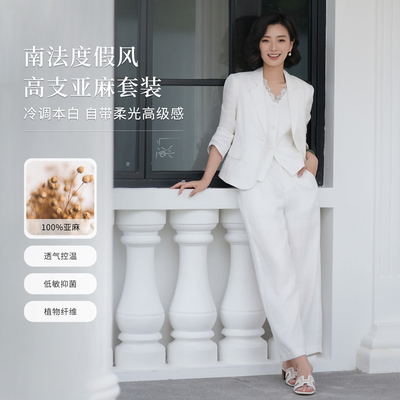 西子亚麻西装马甲阔腿裤三件套女