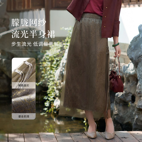 醋酸新中式盘扣松紧高腰半身裙女