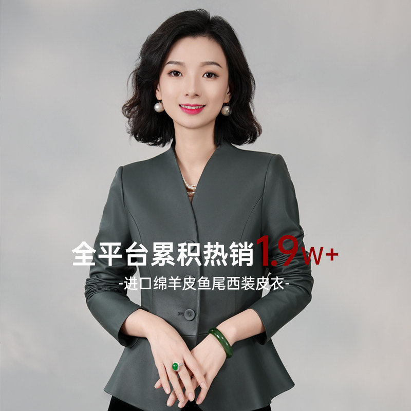 西子/【轻奢格调】进口绵羊皮鱼尾单排扣西装外套皮衣女/PYKY001