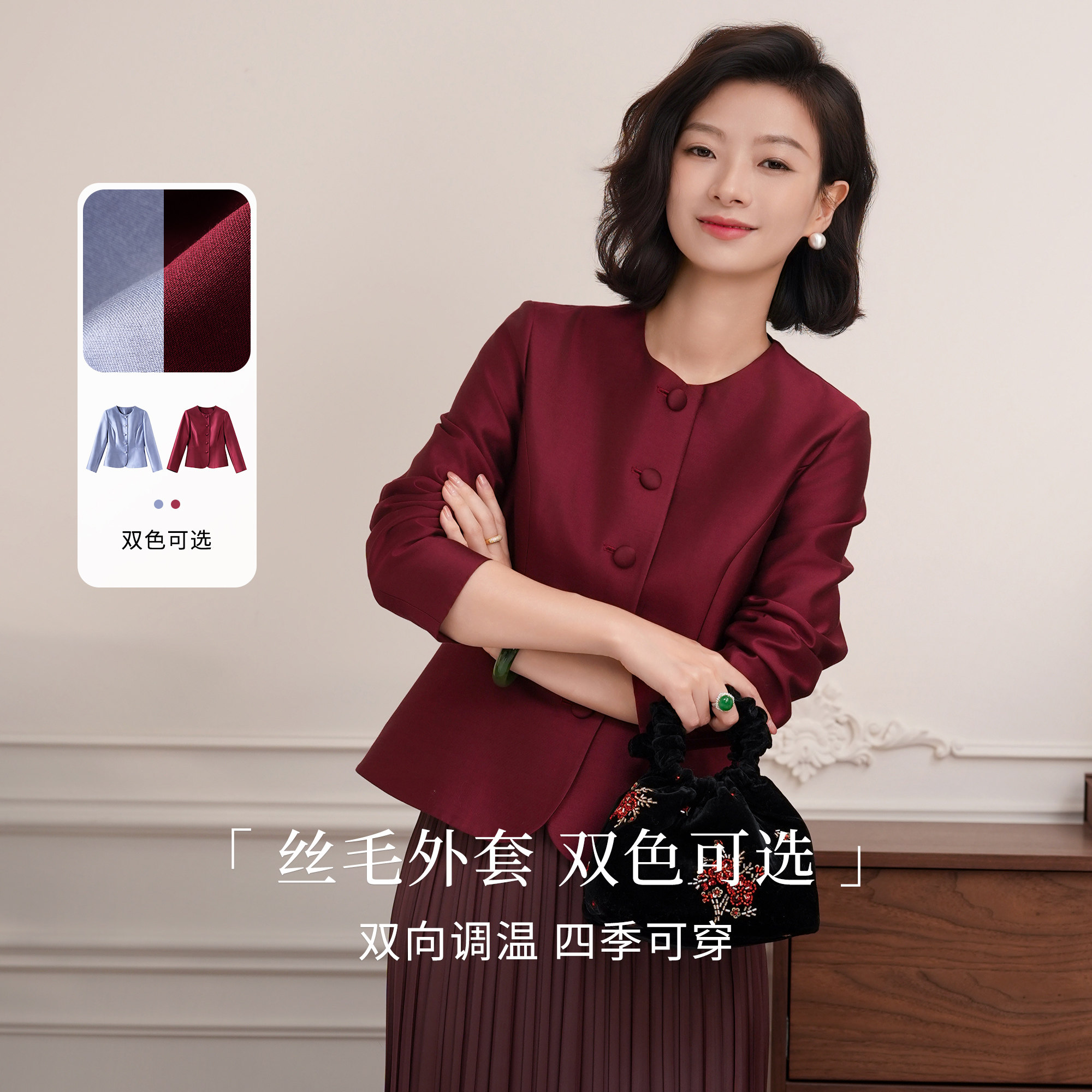 桑蚕丝缎面喜妈妈喜宴显瘦外套女图片