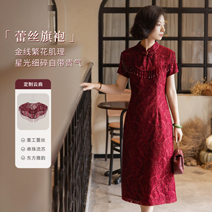 西子/【赴佳期】优雅气质喜妈妈婚宴酒红色蕾丝改良旗袍/QPTJ1321