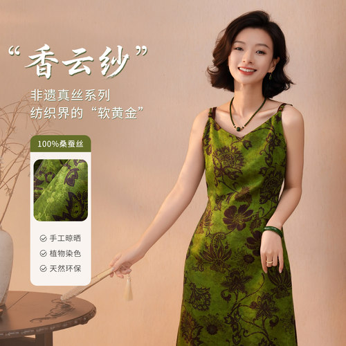 新中式复古垂感收腰吊带连衣裙女