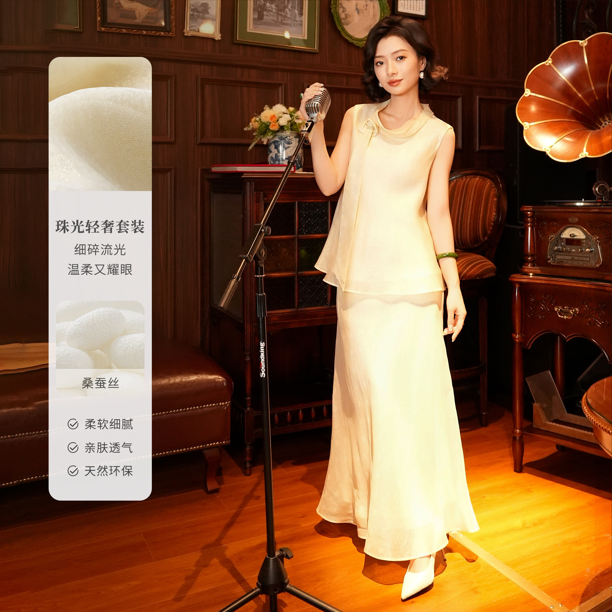 西子/气质轻奢微闪提花飘带无袖通勤上衣半裙套装女夏季/SYXS0853