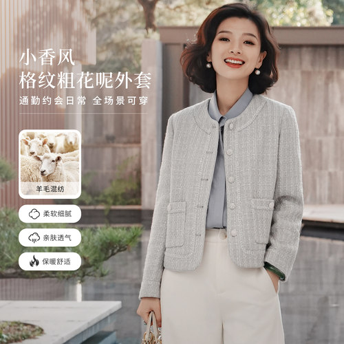 羊毛小香风粗花呢浅灰蓝精致外套