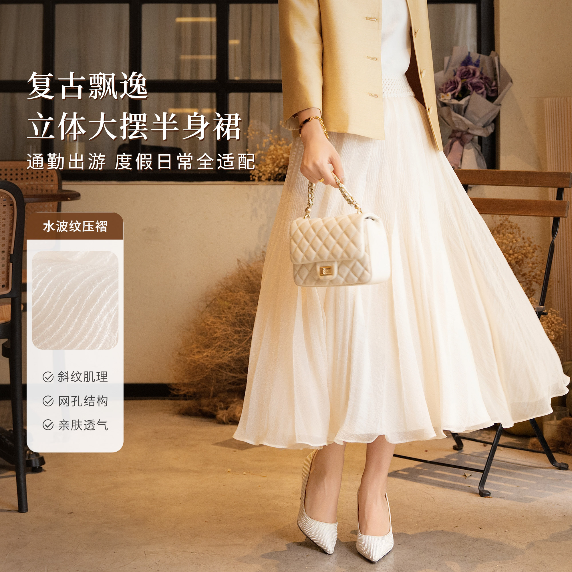 西子/复古飘逸休闲垂感编织松紧高腰大摆半身裙女中长款/BQHJ0689