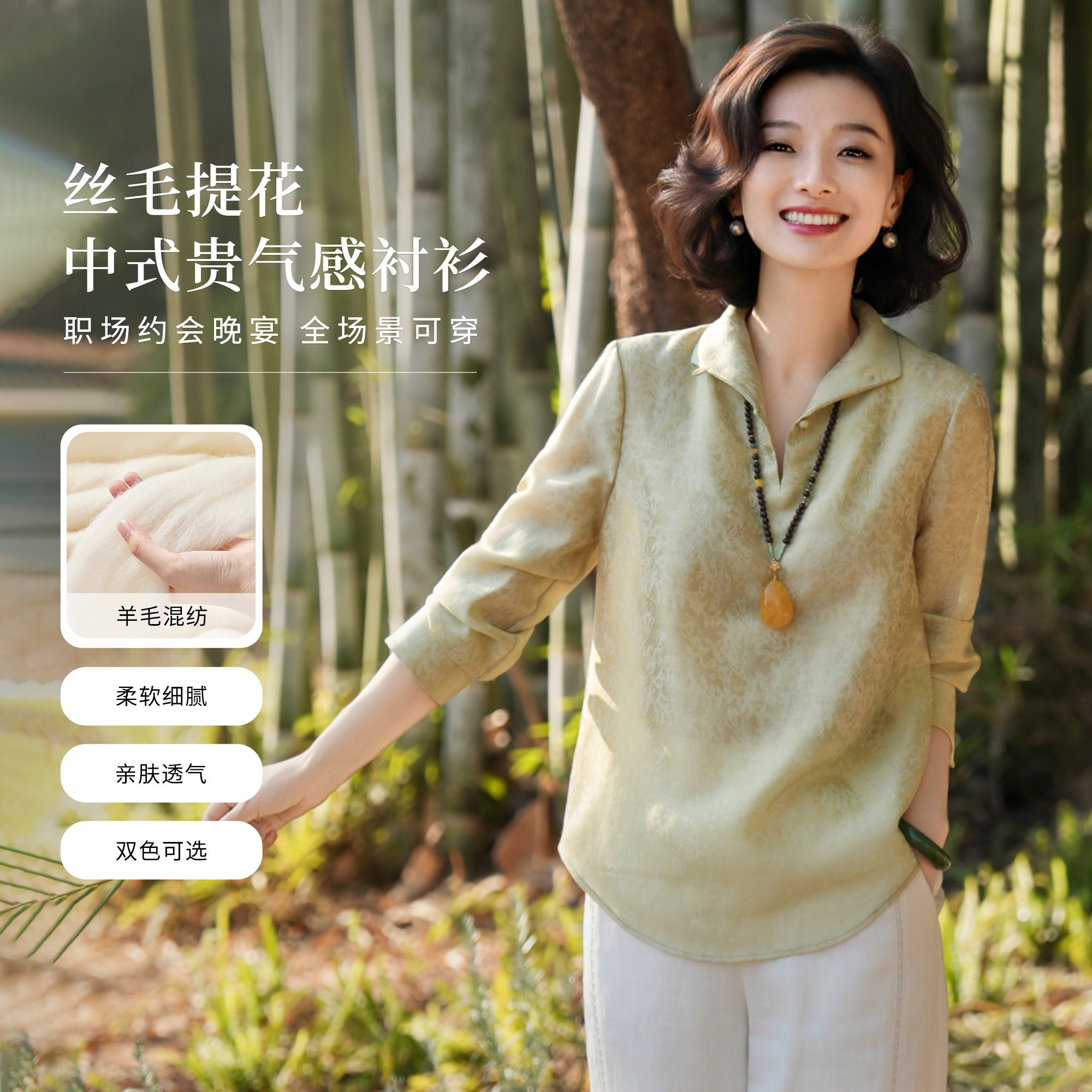 西子/【金枝玉叶】新中式羊毛丝毛提花立领盘扣上衣女春/SYYH0051