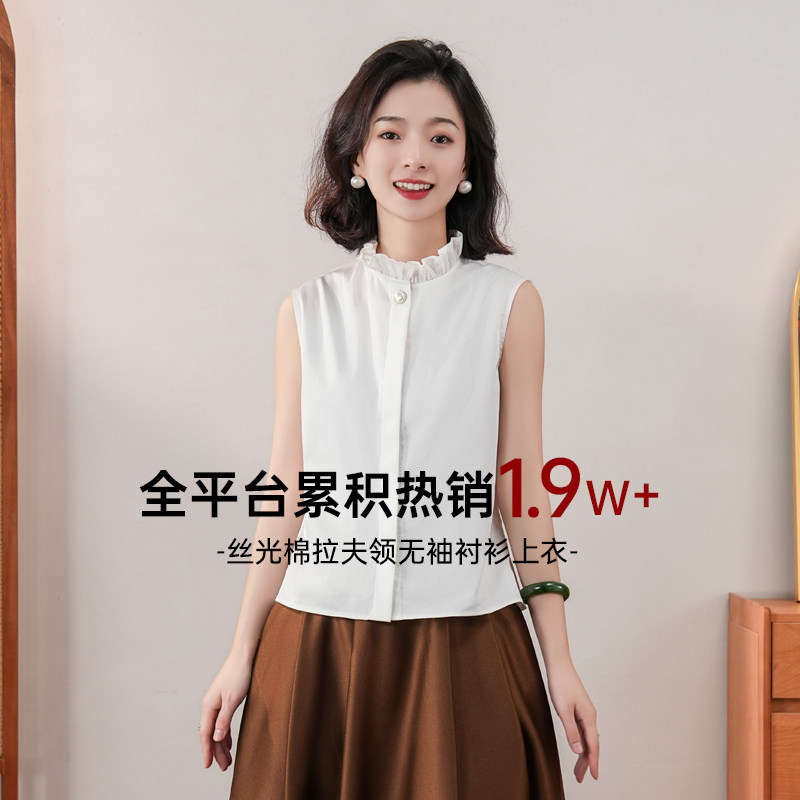 拉夫领无袖坎肩百搭上衣内搭女装图片
