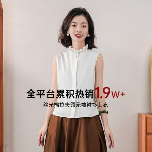 拉夫领无袖坎肩百搭上衣内搭女装