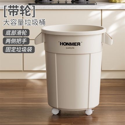 厨房专用垃圾桶带轮家用大容量带轮子加大商用餐饮厨余大号收纳桶