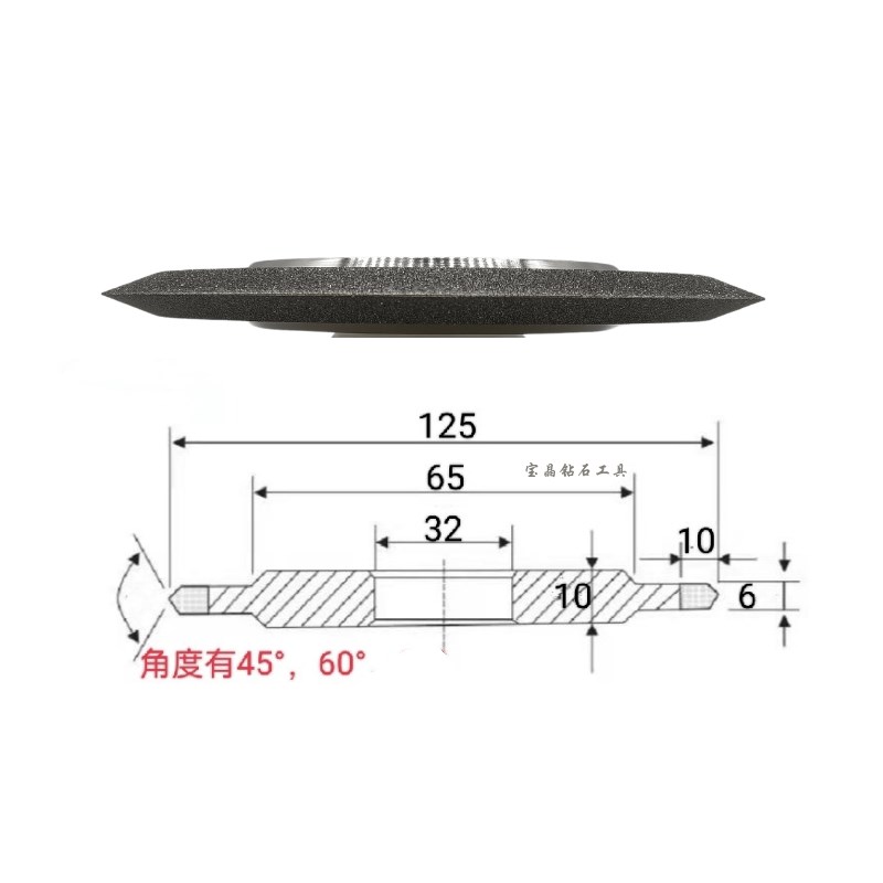 双斜边金刚石砂轮电镀砂轮锋利耐磨一片包邮支持定制钨钢合金砂轮