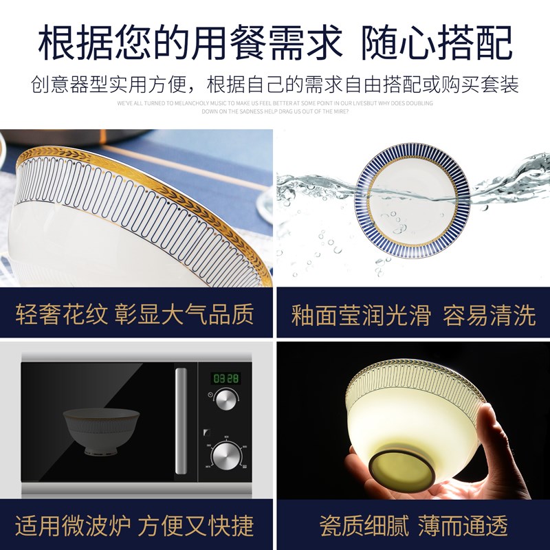 骨瓷盘子菜盘单个碗碟自由搭配家用饭碗面碗鱼盘骨碟餐具碗盘组合