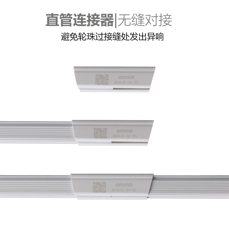 德裕铝合金纳米静音直轨道办公室家用吊顶装侧装窗帘盒用单轨双轨