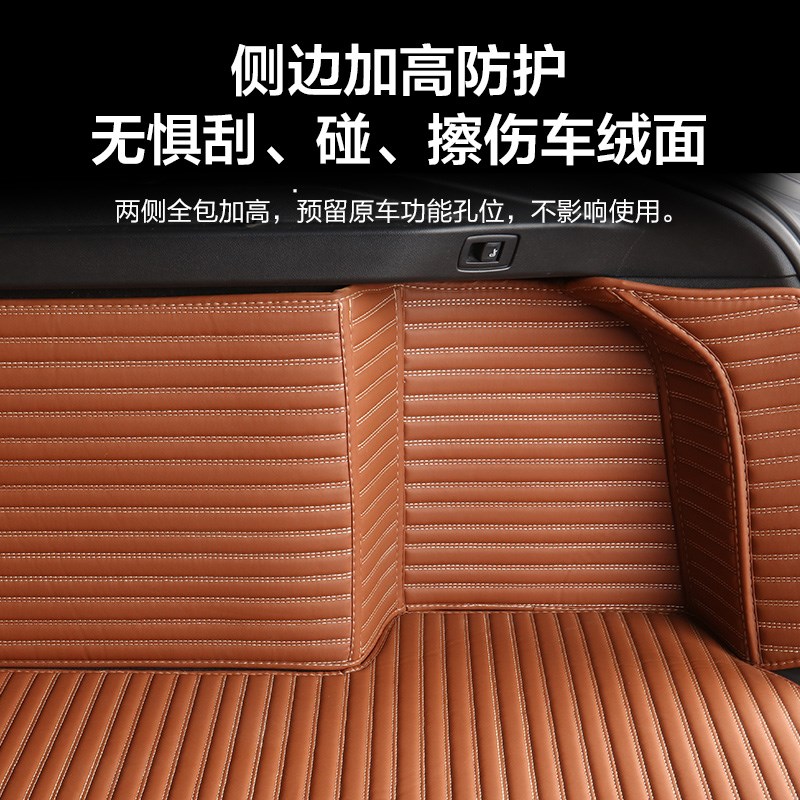 新奥迪A3 A4L A6L Q3 Q5L Q7 Q2l A5 A7专用全包围汽车后备箱垫