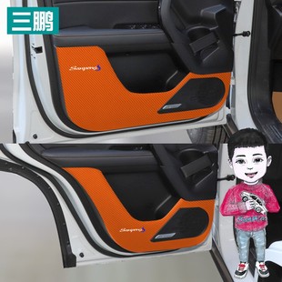 哈弗大狗车门防踢膜防脏防刮保护贴哈佛大狗改装 专用于20款 内饰贴
