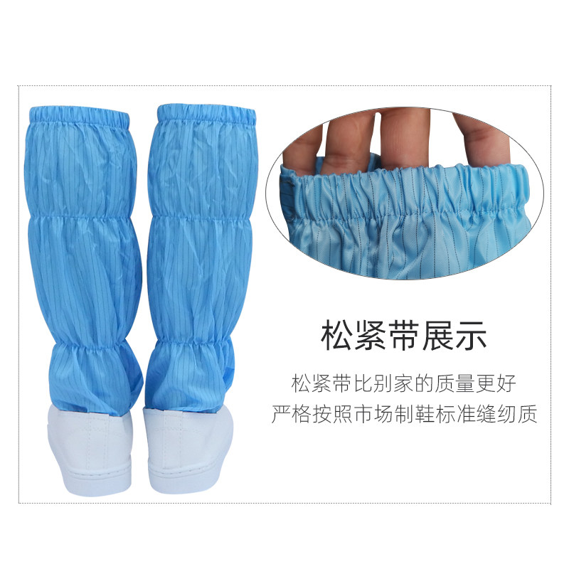 无尘鞋长筒软底皮面男女无尘车间防护鞋