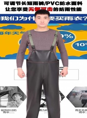 套装加大加厚时尚分体式劳保民用工矿背带裤防寒耐酸碱男雨衣雨裤