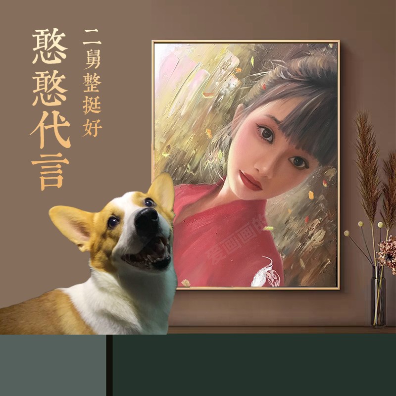 爱画画的子衿人物画像定制真人照片手绘油画板绘肖像画艺术画像