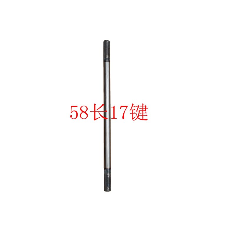 东方红拖拉机MF554  604  704  前桥配件 驱动轴  锥盆齿  分动箱