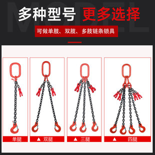 链条调节器起重链条吊索具吊链起重吊具航吊行车吊钩吊环挂钩