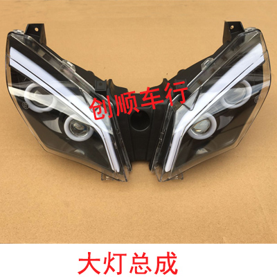 大牛外壳全套小忍者大侧护板摩托跑车仪表地平线R3v6大灯油箱配件