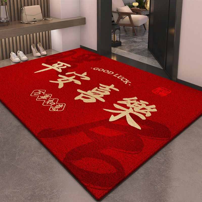 福满新居乔迁进门地垫入户门垫搬家新居门口丝圈地毯红色喜庆脚垫