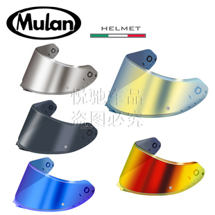 Mulan木兰驰FF719摩托车头盔将军二代原装 彩色外镜片镀红镀金镀银