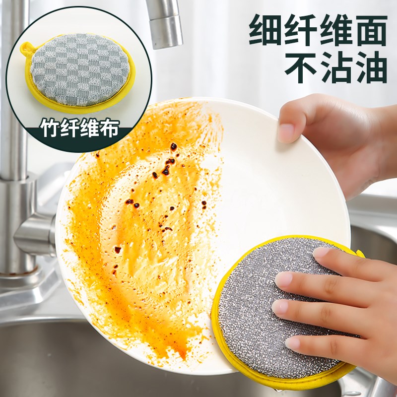 家用洗碗海绵百洁布家居清洁厨房用品锅刷碗神器洗碗布海绵擦抹布