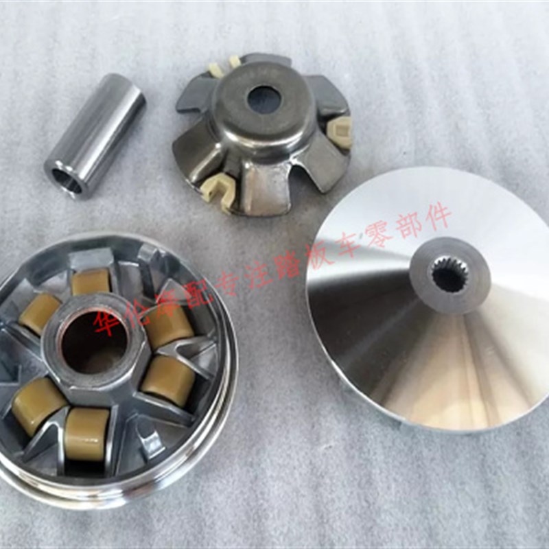 踏板机车配件豪迈GY6125主动轮前皮带轮150驱动盘离合器总成