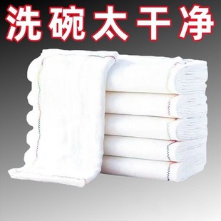洗碗布不易沾油厨房抹布吸水不掉毛擦桌清洁毛巾家用去油易清洗布