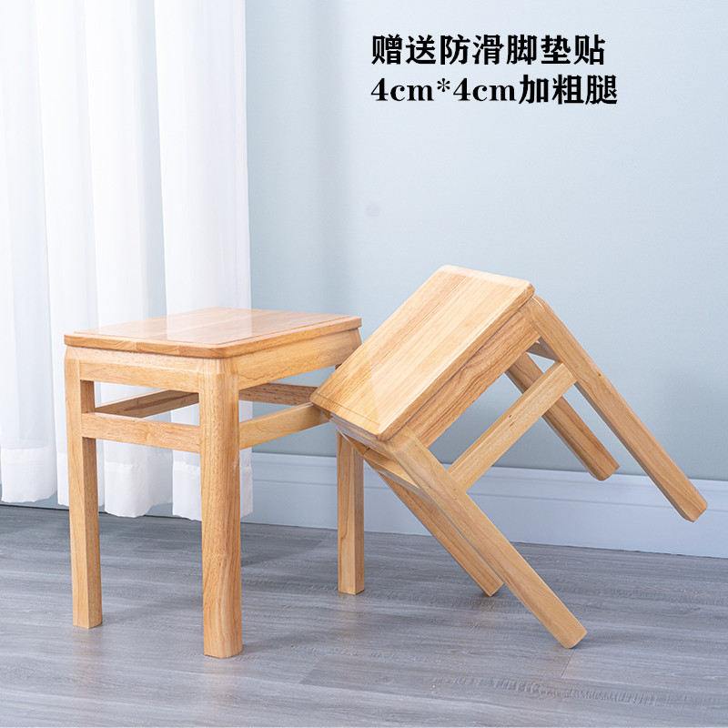全实木四方凳家用餐桌凳可叠放原木凳饭店凳中式仿古板凳学生木凳