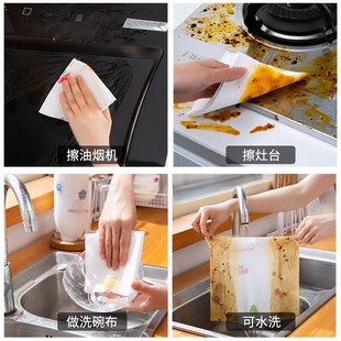 懒人抹布干湿两用厨房用纸专用纸家用清洁一次性洗碗布吸水不沾油