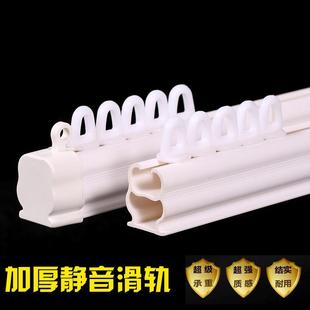 窗帘轨道窗帘杆 配件齐全窗帘滑轨双轨白色 铝合金静音顶装 侧装