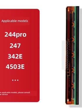 适用TSC 244PRO打印头TE244/247/342E/4502/4503E条码打印机ttp 2