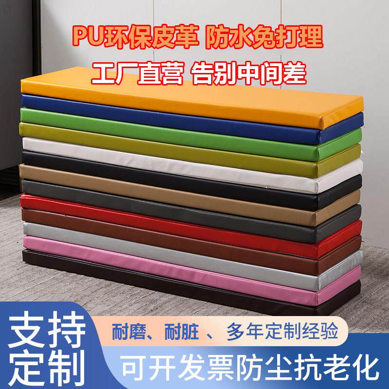 定制pu皮革坐垫长条木椅海绵防水卡座软包沙发换鞋凳子飘窗榻榻米