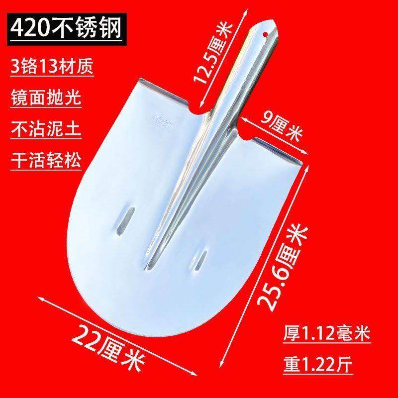 420不锈钢锹水田专用铁锹高硬度农用家用挖土锹镜面抛光不沾泥,农机/农具/农膜,铲子,淘宝优惠券,粉丝福利购,淘宝优惠卷