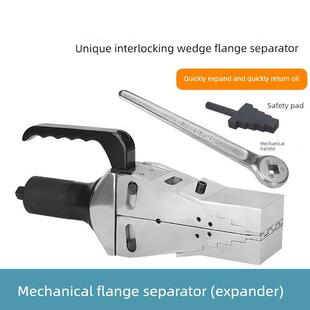 液压法兰分离器 整体式YQ-30/FSH-14消防破拆工具撑开扩张器