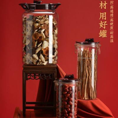 装陈皮储存罐专用大容量高端茶叶新会陈皮玻璃密封罐食品级储物罐