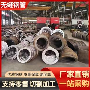 20号45号无缝钢管16mn 40cr42crmo合金钢管20G高压锅炉管切割零售