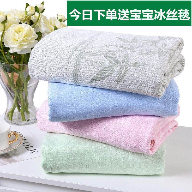 竹纤维毛巾被纱布盖毯双人空调毯单人冰丝毯儿童夏凉被夏季薄毯子,床上用品,休闲毯/毛毯/绒毯,淘宝优惠券,粉丝福利购,淘宝优惠卷
