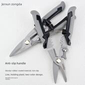 德国精装 进口不锈钢电工剪刀铁剪线槽扣板吊顶多功能剥线压线钳