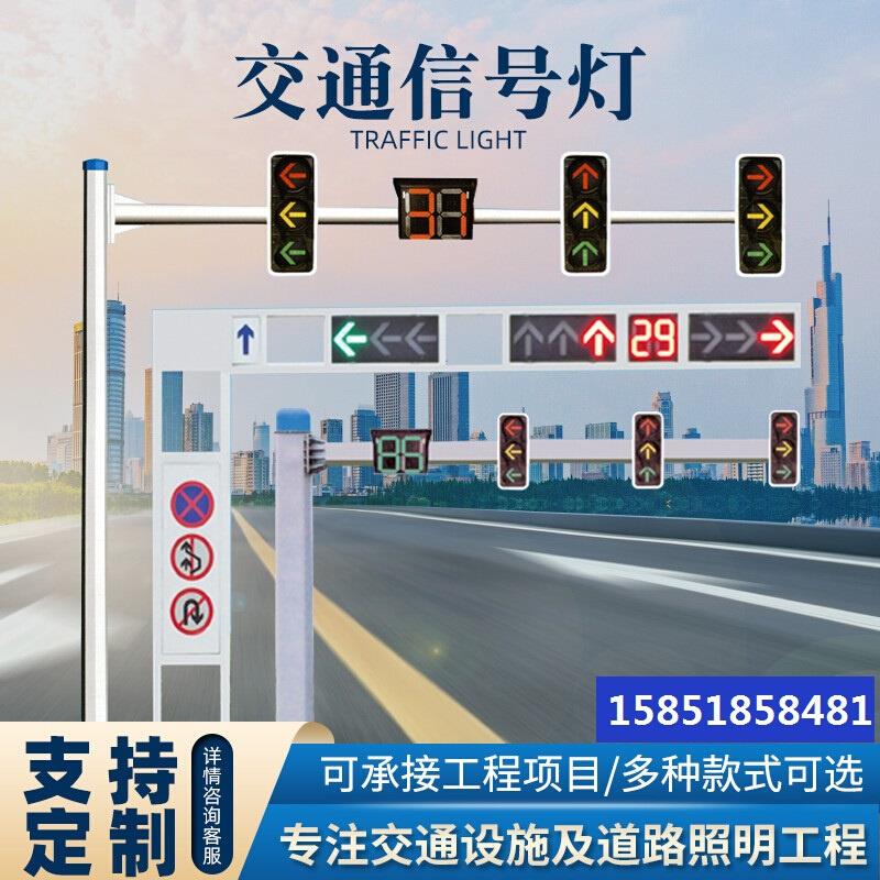 交通信号灯红绿灯杆交通指示牌道路八角杆监控龙门架八棱杆定制